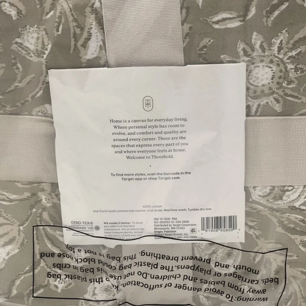 Threshold Lofty Cotton Voile Quilt Full Queen Tan Floral Block Print Bedding NEW
